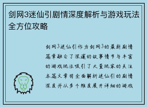 comment-img