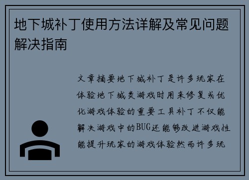 comment-img