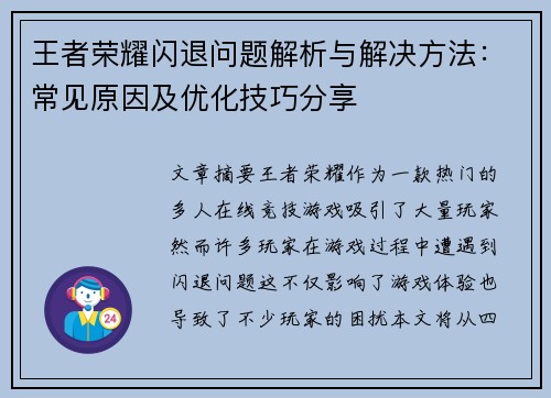 /news/167.html